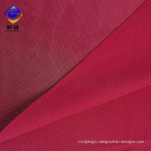 Made in China Good Price of 100% Polyester Knitted Super Poly Fabric for Sportswear Garment 75D*100d 180GSM~220GSM Lining Fabric